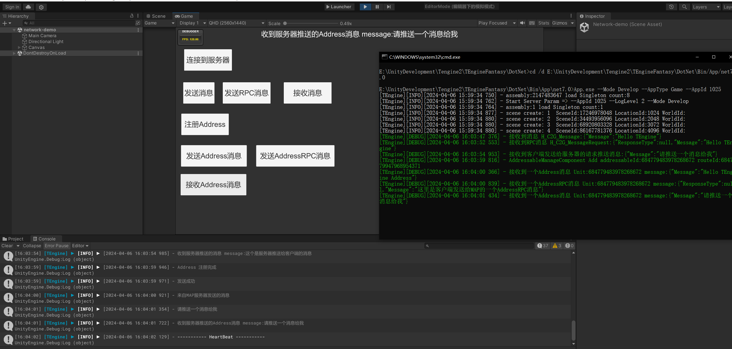 Tengine基本使用（fantasy分支） - 刘老师的造梦日记